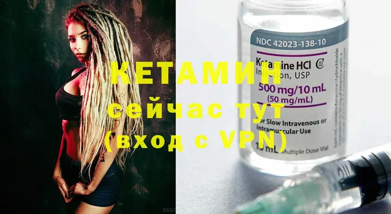 ссылка на мегу зеркало  площадка клад  Кетамин ketamine  Агрыз 